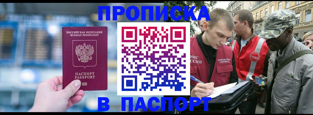 форма 3 в Магадане